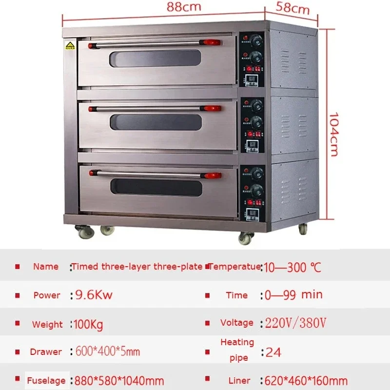 Electric Oven Commercial Large - Pizza Stone Baking review and price